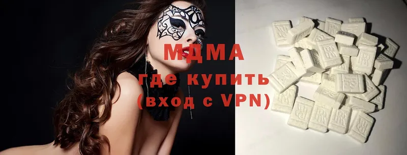 MDMA crystal Дорогобуж